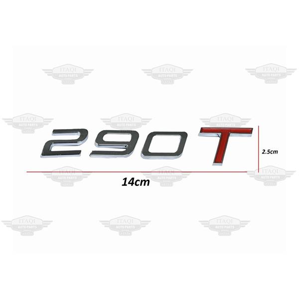 Yazı Tiggo 7 Pro/Tiggo 8 Pro/Omoda 5 22-24 Arka 