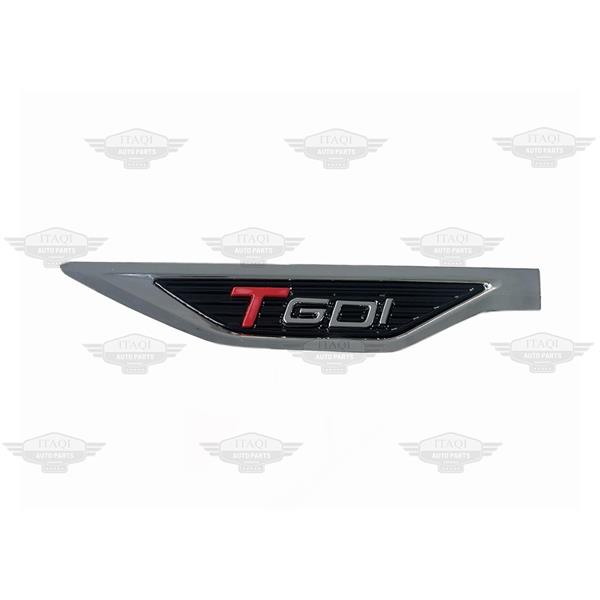 Yazı Çamurluk Tiggo 8 Pro 22-24 Ön Lh